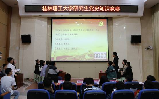 说明: E:\365上市集团官网工作\3、马院宣传\2021年\20210428研究生党史知识竞赛\13.jpg